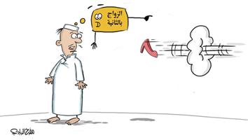 al-jazirah cartoon