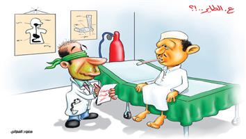 al-jazirah cartoon