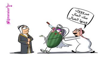 al-jazirah cartoon