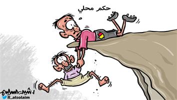 al-jazirah cartoon