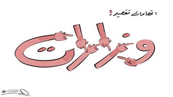 al-jazirah cartoon