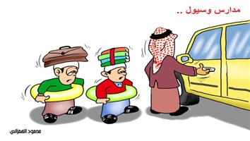 al-jazirah cartoon