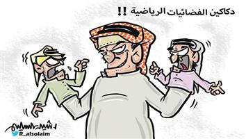 al-jazirah cartoon