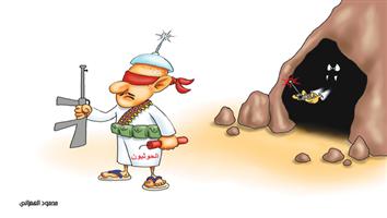 al-jazirah cartoon