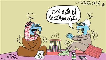 al-jazirah cartoon