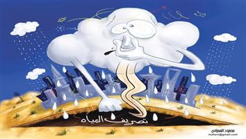 al-jazirah cartoon