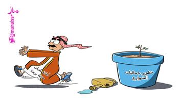 al-jazirah cartoon