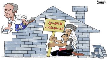 al-jazirah cartoon