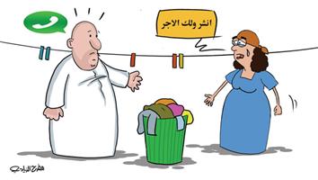 al-jazirah cartoon