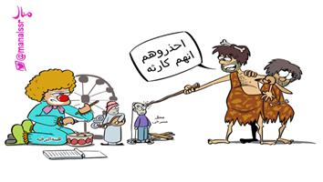 al-jazirah cartoon