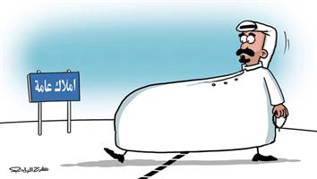 al-jazirah cartoon