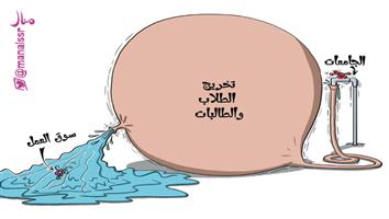 al-jazirah cartoon