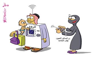 al-jazirah cartoon