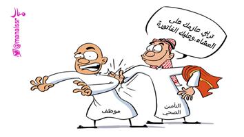 al-jazirah cartoon