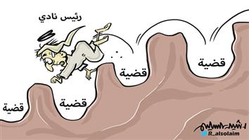 al-jazirah cartoon