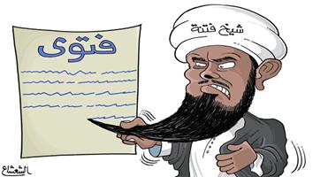 al-jazirah cartoon