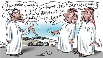 al-jazirah cartoon