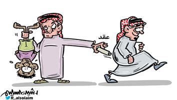 al-jazirah cartoon