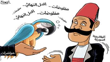 al-jazirah cartoon