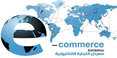 إقبال كبير للمشاركة في معرض التجارة الإلكترونية.. أبريل المقبل 