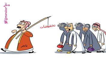 al-jazirah cartoon