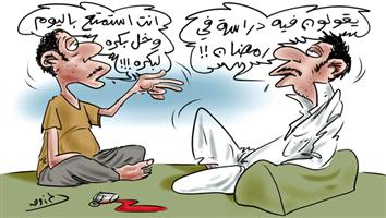 al-jazirah cartoon