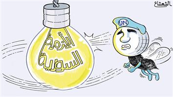 al-jazirah cartoon