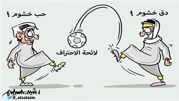 al-jazirah cartoon