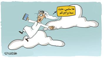 al-jazirah cartoon