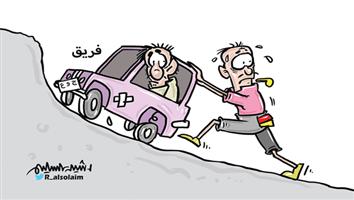 al-jazirah cartoon