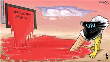 al-jazirah cartoon