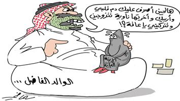 al-jazirah cartoon