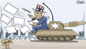 al-jazirah cartoon