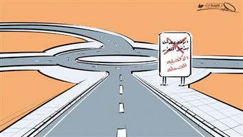 al-jazirah cartoon