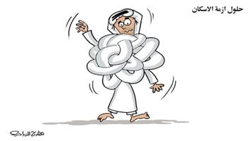 al-jazirah cartoon