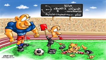 al-jazirah cartoon