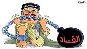 al-jazirah cartoon