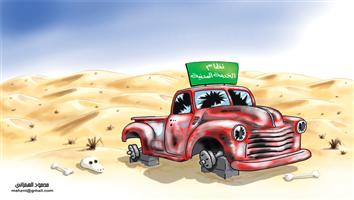 al-jazirah cartoon