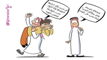 al-jazirah cartoon