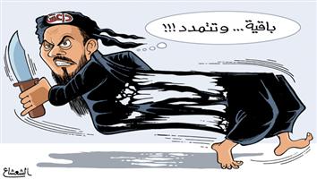 al-jazirah cartoon