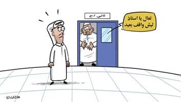 al-jazirah cartoon