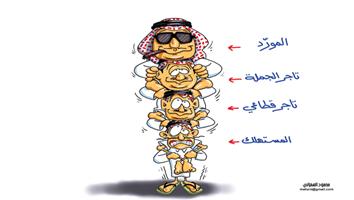 al-jazirah cartoon