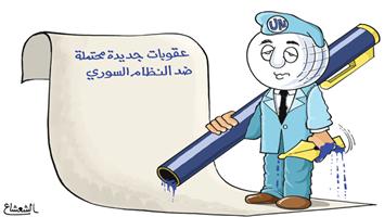 al-jazirah cartoon