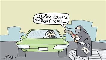 al-jazirah cartoon