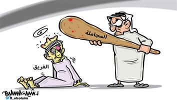 al-jazirah cartoon