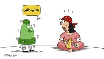 al-jazirah cartoon