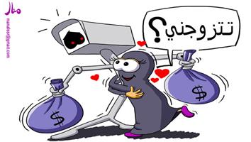 al-jazirah cartoon