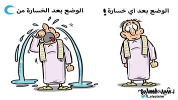 al-jazirah cartoon