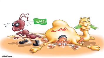 al-jazirah cartoon