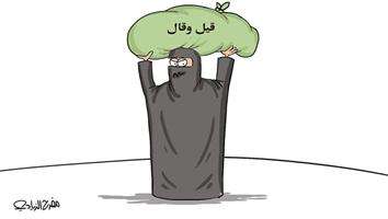 al-jazirah cartoon